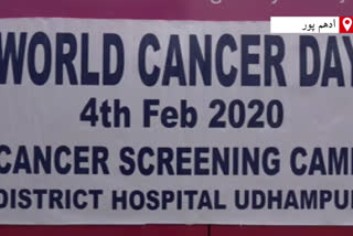 screening camp held in udhampur on eve of world cancer day