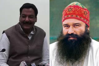 Jail Minister Ranjit Chautala has commented on Ram Rahim