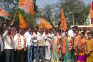 there was a protest against Ashish Shelar In Kolhapur
