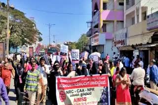 womens protest against caa and nrc and npr in bellary