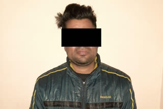 Kolkata police arrest online cheater