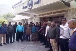 demonstration of LIC employees, चित्तौड़गढ़ न्यूज