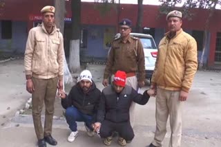 Boys caught with  Heroin drug in ambala