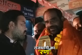 bjp mp ramesh bidhuri satment on jamia fire accused