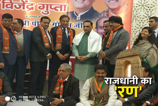 Delhi Assembly Elections 2020 Gujarat CM Vijay Rupani election campaign BJP candidate Vijender Gupta Rohini