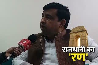 Delhi Assembly Elections 2020 Congress on AAP manifesto special talk with Congress spokesperson Anil Bhardwaj