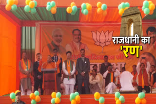 Delhi Assembly Elections 2020 UP CM Yogi Adityanath election campaign BJP candidate Ravi Negi Patparganj