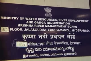 Krishna river board meeting today