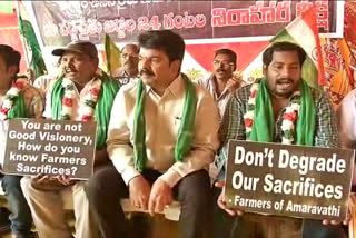 Amaravathi farmers protest continues with no change capital demand