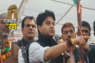 Delhi Assembly Elections 2020 Jyotiraditya Scindia election campaign Congress candidate Naresh Kumar Mundka