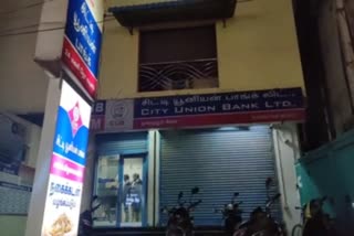 kundrathoor bank apraiser embezzlement