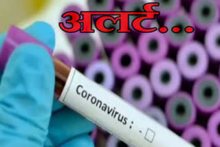 three-suspected-corona-virus-patients-found-in-bhopal