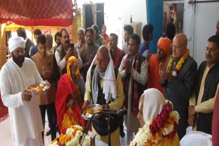 Bhagwat Katha organized