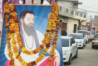 shri fatehgarh sahib, birth anniversary of shri guru ravidas ji