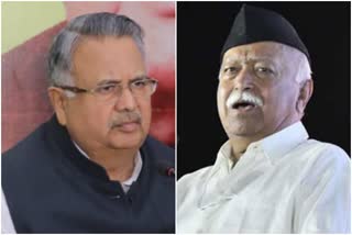 Raman Singh will attend an RSS meeting