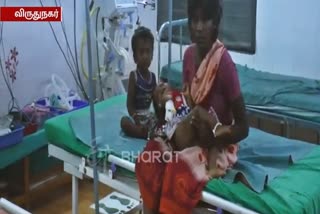 virudhunagar 3 kids admitted in hospital in a serious condition