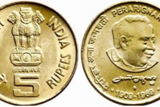 special lecture on the coin depicting the image of Anna!