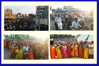 farmers and women darna at guntur district opposing three capital system