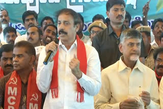 'ఒక్క రాజధాని నిర్మించలేని సీఎం జగన్.. 3 రాజధానులు ఎలా నిర్మిస్తారు'