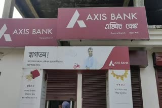 Rongia Axis Bank theft case