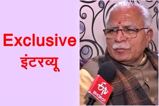 khattar interview