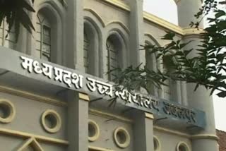 Ban on OBC reservation in MPPSC continues