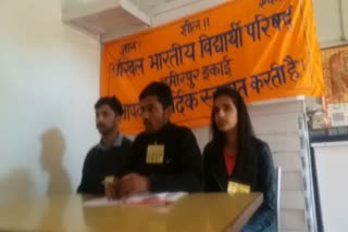 ABVP targets CM in hamirpur