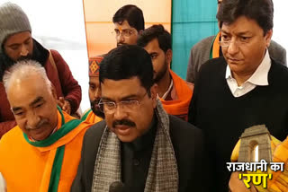 Dharmendra Pradhan targets Arvind Kejriwal