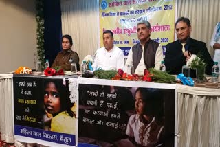 Workshop organized on child protection scheme