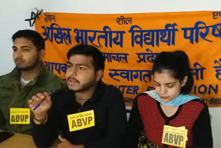 ABVP press conference in Bilaspur