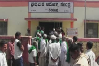 Protest demanding infrastructure for Keerura primary health center