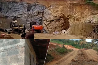 quarry as threat to land in kannur  kannur news  കണ്ണൂർ വാർത്ത  നാടിന് ഭീഷണിയായി കരിങ്കൽ ക്വാറി  കരിങ്കൽ ക്വാറി  quarry