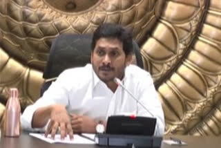 Cm jagan Review On Villag  Ward Secratariat