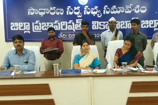 Vikarabad district zp meeting