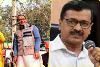 Shivraj and Kejriwal