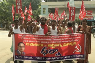 CPI protests against the return of Dalit lands