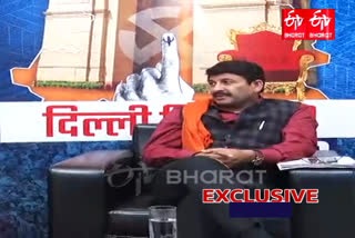 Exclusive interview with delhi bjp president manoj tiwari over delhi election 2020