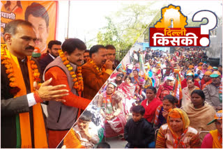 Manoj Tiwari addressed public meeting in RK Puram