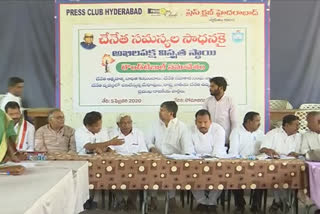 weavers jac meet with Opposition leaders