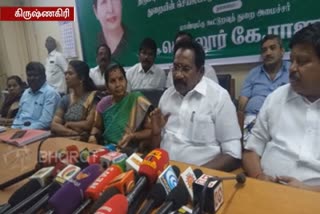 கிருஷ்ணகிரி கூட்டறவு திறனாய்வுக்கூட்டம்  செல்லூர் ராஜூ  கூட்டுறவுத் துறை அமைச்சர்  விவசாயிகளுக்கு பயிர் கடன்