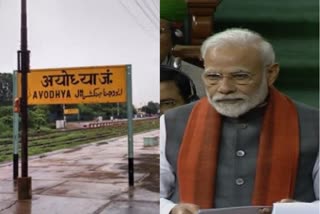 PM announces trust for construction of Ram Temple in Ayodhya