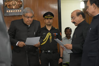 oath of new vigilence commissioner