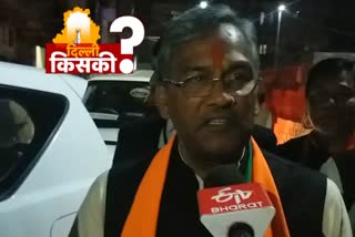 cm trivendra singh rawat attacks on kejriwal in delhi elections 2020