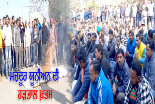 after accepting demands Safai Union finished strike