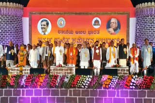 85th-all-india-literary-conference-in-kalburgi