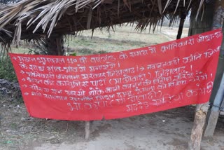 Naxalites appeal to celebrate Bhumkal Day in bijapur