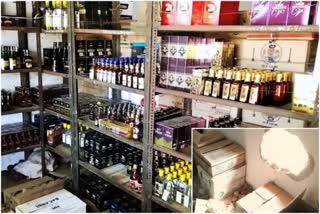 Prohibition of sale of liquor