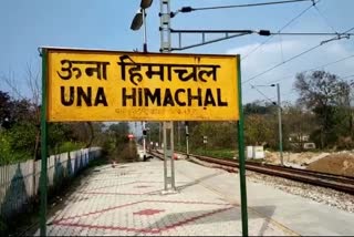 Will una railway station be auctioned