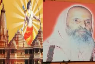 swami-parmanand-included-in-ram-mandir-trust