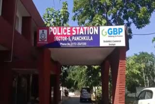 Panchkula Police Station